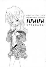 (C75) [Nagomiyasan (Suzuki Nago)] HaruHaru! (Hayate no Gotoku!)-(C75) [なごみやさん (鈴木和)] ハルハル！ (ハヤテのごとく！)