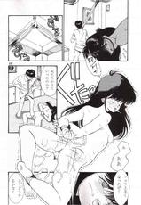 [Comic Kingdom] Sex 3 (Kimagure Orange Road)-