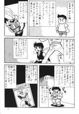 (C64) [Kantou Usagi Gumi (Kamitou Masaki)] Denpa Ningen Tackle-chan Special 2-han (Kamen Rider Stronger)-(C64) [関東うさぎ組 (上藤政樹)] 電波人間タックルちゃんスペシャル2版 (仮面ライダーストロンガー)