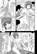 [K.F.D.]Yukiho&#039;s punishment!-