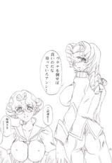 (C52) [TIMES SQUARE (Nyoroly)] Bara Kokuin II (Shoujo Kakumei Utena)-[TIMES SQUARE (にょろり)] 薔薇刻印Ⅱ (少女革命ウテナ)