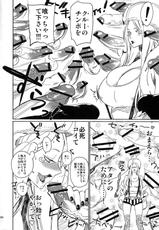 (C76) [Abradeli Kami] 140000000 (One Piece)-(C76) [油照紙] 140000000 (ワンピース)