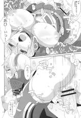 (C76) [Akusei-Shinseibutsu] Earplug (Monster Hunter)-(C76) [悪性真性物] Earplug (モンスターハンター)