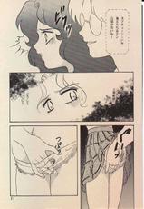 Twinkle Twinkle Outer Senshi (Neptune &amp; Uranus) Doujinshi Gallery-Twinkle Twinkle Outer Senshi (Neptune &amp; Uranus) Doujinshi Gallery