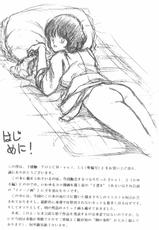 [STUDIO SHARAKU (Sharaku Seiya)] Kanshoku Touch vol.1.5 (Touch)-[STUDIO写裸苦 (写裸苦聖也)] 感触－ＴＯＵＣＨ－　Vol.1.5 (タッチ)