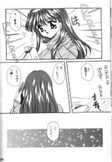 (C49) [MOZUKUYA (Hayasaka Natsuki)] To Ki Me Ki! (Tokimeki Memorial) (incomplete)-[もずく屋 (早坂奈槻)] と・き・め・き! (ときめきメモリアル) (不全)