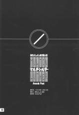 (C55) [Anorak Post (Akiyoshi Yoshiaki)] Multin Luther (ToHeart)-[アノラックポスト (あきよしよしあき)] マルチンルター (トゥハート)