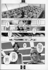 (C56) [COPY CAT CRIME (Shinma Daigo)] AGCT (ToHeart)-(C56) [COPY CAT CRIME (新間大悟)] AGCT (	トゥハート)