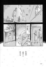 [Waku Waku Doubutsuen (Sanbun Kyouden ; Tennouji Kitsune)] in white -another side stories--[わくわく動物園 (山文京伝 ; 天王寺きつね] in white -another side stories-