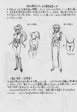 [Busou Megami (Kannaduki Kanna)] Ai & Mai Concept Works 3 (Injuu Seisen Twin Angels)-[武装女神 (神無月かんな)] 亜衣&麻衣 コンセプト・ワークス 3 (淫獣聖戦)