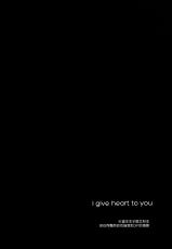 (Chousa Heidan no Renai Jijou) [UNAP! (Maine)] I give heart to you (Shingeki no Kyojin) [Chinese] [路西法联盟]-(調査兵団の恋愛事情) [UNAP! (まいね)] I give heart to you (進撃の巨人) [中国翻訳]