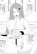 [Uchiha Tobio, Yameta62 (colored pages)] Medical Ninjutsu Troops Working (Naruto Shippuden)-