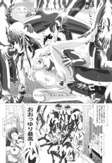 (C82) [Kaki no Boo (Kakinomoto Utamaro)] Angel Heats! 2 (Angel Beats!)-(C82) [柿ノ房 (柿ノ本歌麿)] Angel★Heats! 2 (エンジェル ビーツ)