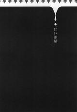 [168 (Iroha Chiyo)] Amai Heya (Inazuma Eleven) [Digital]-[168 (彩葉チヨ)] 甘い部屋 (イナズマイレブン) [DL版]