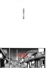 (C83) [3745HOUSE (MIkami Takeru)] I’m here saying nothing (Gintama) [Chinese]-(C83) [3745HOUSE (ミカミタケル)] I’m here saying nothing (銀魂) [中国翻訳]