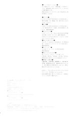 (C84) [Usagizadou (Enu)] Shiro Zatou | White Sugar (Inu x Boku SS) [English] [Brolen]-(C84) [兎座堂 (エヌ)] 白砂糖 (妖狐×僕SS) [英訳]