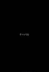 (C85) [Nahabaru (Mae)] Shinkai (Kantai Collection -KanColle-) [Portuguese-BR] {Lobozero}-(C85) [ナハバル (前)] 深海 (艦隊これくしょん-艦これ-) [ポルトガル翻訳]