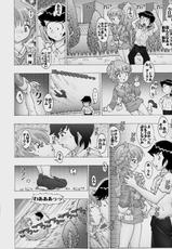 [Miraiya (Asari Shimeji)] Pachislot Urusei Game (Urusei Yatsura)-[未来屋 (あさりしめじ)] パチスロURUSEI GAME (うる星やつら)
