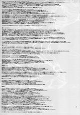 (C85) [Alice no Takarabako (Mizuryu Kei)] Lost Reason (Final Fantasy XIII) [Spanish] [P666HF]-(C85) [ありすの宝箱 (水龍敬)] Lost Reason (ファイナルファンタジー XIII) [スペイン翻訳]