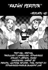 (C85) [Alice no Takarabako (Mizuryu Kei)] Lost Reason (Final Fantasy XIII) [Spanish] [P666HF]-(C85) [ありすの宝箱 (水龍敬)] Lost Reason (ファイナルファンタジー XIII) [スペイン翻訳]