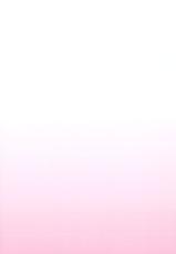 (C84) [Yamaguchi Print (Tamaki Yayoi)] Pichipatsu Taisougi no Tama Oneechan to Icha Love Suru Hon (ToHeart2) [English]-(C84) [やまぐちぷりんと (珠樹やよい)] ぴちぱつ体操着のタマお姉ちゃんといちゃラブする本 (トゥハート2) [英訳]