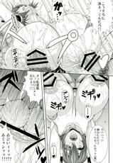 (C85) [Jinraiken (Takahiko, Raigou)] Boukoku no Sendo (Kantai Collection -KanColle-)-(C85) [迅雷拳 (たかひこ, 雷豪)] 亡国の戦奴 (艦隊これくしょん -艦これ-)