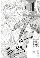 (C85) [Jinraiken (Takahiko, Raigou)] Boukoku no Sendo (Kantai Collection -KanColle-)-(C85) [迅雷拳 (たかひこ, 雷豪)] 亡国の戦奴 (艦隊これくしょん -艦これ-)