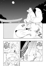 [Bear Tail (Chobi)] Shinshi (Gingitsune) [English] [molonsha] [Digital]-[べあている (ちょび)] 神使 (ぎんぎつね) [英訳] [DL版]