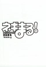(C65) [Studio Kimigabuchi (Kimimaru)] Negimaru! (Mahou Sensei Negima!)[Korean]-(C65) [スタジオKIMIGABUCHI (きみまる)] ネギまる! (魔法先生ネギま!) [韓国翻訳]