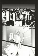 [KonaPoly (SANSHIsioko)] LOT.104 (Katekyo Hitman Reborn!)-[コナポリ (三枝塩子)] LOT.104 (家庭教師ヒットマンREBORN!)