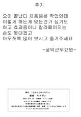 [Nakayohi Mogudan (Mogudan)] Ayanami Dai 5 Kai (Neon Genesis Evangelion) [Korean]-[なかよひモグダン (モグダン)] 綾波第5回 (新世紀エヴァンゲリオン) [韓国翻訳]