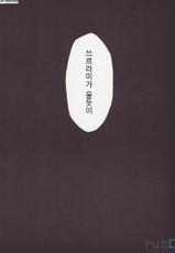 (C73) [Studio KIMIGABUCHI (Kimimaru)] Higurashi no Naku You ni San (Higurashi no Naku Koro ni) [Korean] [ru:tD]-(C73) [スタジオKIMIGABUCHI (きみまる)] ひぐらしのなく様に 参 (ひぐらしのなく頃に) [韓国翻訳]