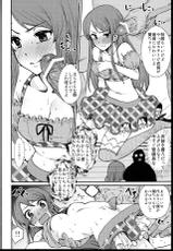 (C84) [Nobita Graph (Ishigana)] Shibuki Ran o Top Idol ni! (Aikatsu!)-(C84) [ノビタグラフ (いしがな)] 紫吹蘭をトップアイドルに! (アイカツ!)