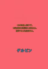 (C82) [Gerupin (Minazuki Juuzou)] Midarazuma Nao - Mahiru no Jouji (Smile Precure!) [Korean] [Project H]-(C82) [ゲルピン (水無月十三)] 淫ら妻なお 真昼の情事 (スマイルプリキュア!) [韓国翻訳]