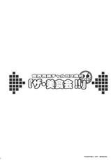 (C75) [Youkai Tamanokoshi (CHIRO)] Dai Auction Kaijou (One Piece) [Korean] [중심구멍]-(C75) [ようかい玉の輿 (CHIRO)] 大オークション会場 (ワンピース) [韓国翻訳]