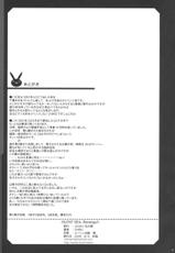(C70) [Youkai Tamanokoshi (CHIRO)] SILENT SEA Revenge!! (One Piece) [Korean] {보통남자}-(C70) [ようかい玉の輿 (CHIRO)] SILENT SEA Revenge!! (ワンピース) [韓国翻訳]