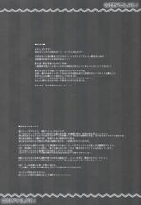 (C85) [Erect Touch (Erect Sawaru)] QUEEN'S SLAVE 4 (Queen's Blade) [Korean] {PIROS 3}-(C85) [ERECT TOUCH (エレクトさわる)] QUEEN'S SLAVE 4 (クイーンズブレイド) [韓国翻訳]