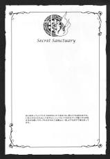 [LITTLE CODE (Iketsuki Megumu)] Secret Sanctuary (Ao no Exorcist) [2011-08-15]-[LITTLE CODE (いけつきめぐむ)] Secret Sanctuary (青の祓魔師) [2011年8月15日]