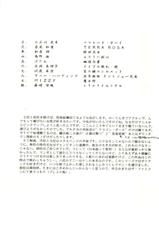 (C49) [Studio Katsudon (Various)] Kyouetsu Shigoku (Various)-(C49) [スタジオかつ丼 (よろず)] 恐悦至極 (よろず)