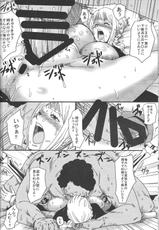 (C85) [Dashigara 100% (Minpei Ichigo)] Muhai no Onna (One Piece)-(C85) [ダシガラ100％ (民兵一号)] 無敗の女 (ワンピース)