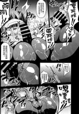 (C85) [Forever and ever... (Eisen)] Soukou Kuubo Taihou Issei Tenken (Kantai Collection)[Chinese][final個人漢化]-(C85) [Forever and ever... (英戦)] 装甲空母大鳳一斉点検 (艦隊これくしょん-艦これ-) [中国翻訳]