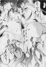 [Busou Megami (Kannaduki Kanna)] Ai & Mai II ~Shimai Ingoku~ (Injuu Seisen Twin Angels)-[武装女神 (神無月かんな)] 亜衣&麻衣II ～姉妹淫獄～ (淫獣聖戦 ツインエンジェル)