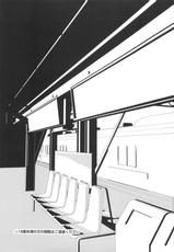 (COMIC1☆7) [ROYAL (rin)] AMAMI a platform of a railway station (THE IDOLM@STER)-(COMIC1☆7) [ROYAL (rin)] AMAMI a platform of a railway station (アイドルマスター)