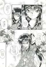(C51) [Anysing World (Katase Yuu)] Aiyoku (Rurouni Kenshin)-(C51) [ANYSING WORLD (片瀬ゆう)] 愛欲 (るろうに剣心)