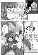 (C74) [blue+α (Ifuji Shinsen)] SPiCE'S WiFE (Spice and Wolf)-(C74) [blue+α (いふじシンセン)] SPiCE'S WiFE (狼と香辛料)