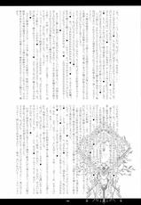 (COMIC1☆5) [Kanten Jigenryuu (Kanten, Konori)] Kemono Hana Ryouran (BLAZBLUE) [English] [CGrascal]-(COMIC1☆5) [寒天示現流 (忌呪, 寒天)] 獣華繚乱 (BLAZBLUE) [英訳]