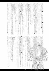 (COMIC1☆5) [Kanten Jigenryuu (Kanten, Konori)] Kemono Hana Ryouran (BLAZBLUE) [English] [CGrascal]-(COMIC1☆5) [寒天示現流 (忌呪, 寒天)] 獣華繚乱 (BLAZBLUE) [英訳]