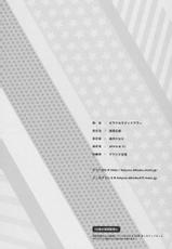 (C84) [Kaiyuu Kikaku (Suzui Narumi)] Miracle Magic Hour (VOCALOID) [English] [MikuMiku Project]-(C84) [回遊企画 (鈴井ナルミ)] ミラクルマジックアワー (ボーカロイド) [英訳]