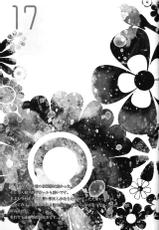 (SC56) [Flower Child (Tachibana Himena)] Hinadori no Fuka Suru Oto (Hakuouki) [English] [_ragdoll]-(サンクリ56) [フラワーチャイルド (橘姫那)] 雛鳥の孵化する音 (薄桜鬼) [英訳]