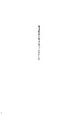 (C85) [AXZ (Poin)] Angel's stroke 74 Niku X Niku Niku to Hageshiku Nikuyoku! no Hon (Boku wa Tomodachi ga Sukunai)-(C85) [AXZ (ぽいん)] Angel's stroke 74 肉×肉 肉と激しく肉欲！の本 (僕は友達が少ない)